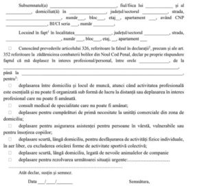 Modelul updatat de declarație