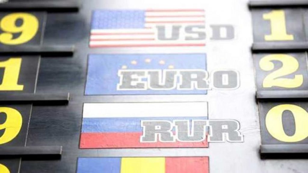Curs BNR joi, 4 februarie. La ce valoare a ajuns astăzi euro