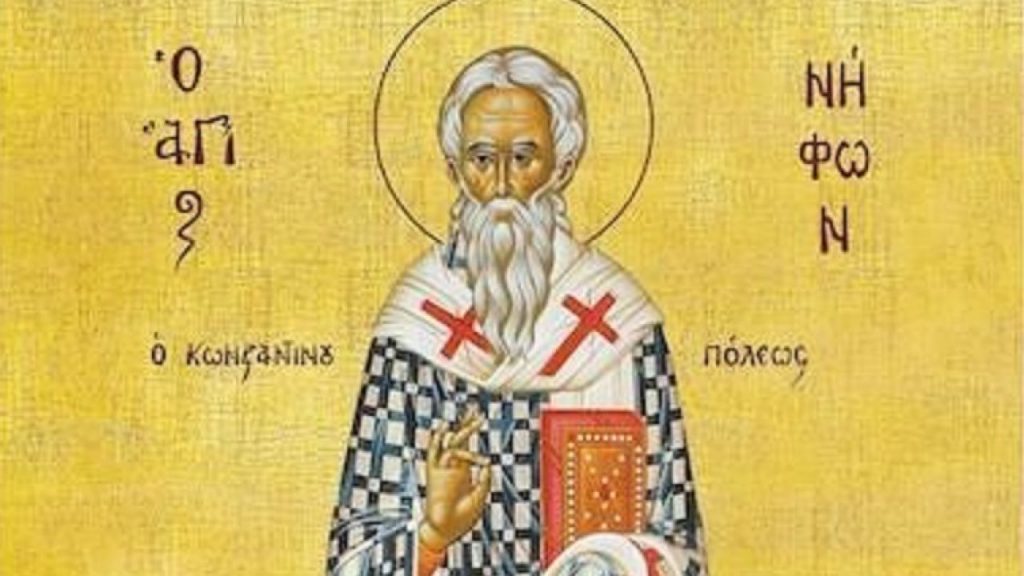 Calendar creștin ortodox, miercuri, 11 august 2021. Ce mare sfânt este prăznuit în această zi