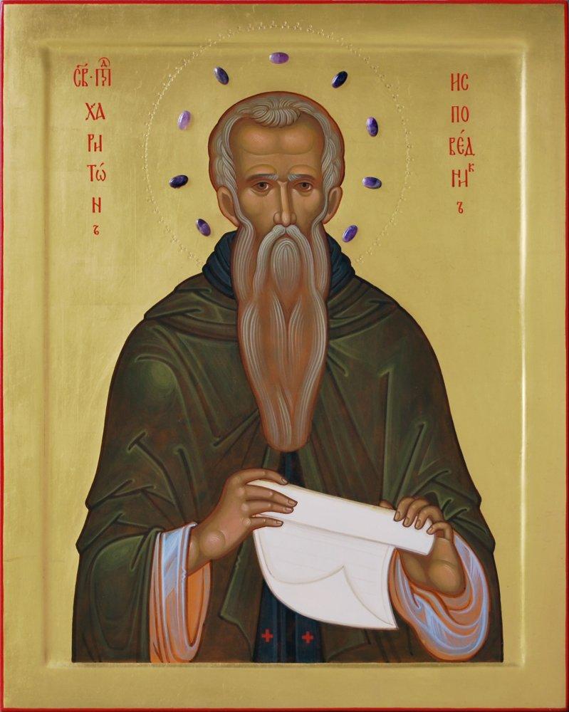 Calendar ortodox marti, 28 septembrie 2021