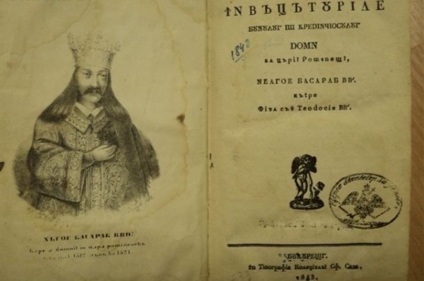 Motivul pentru care Neagoe Basarab este prăznuit în calendarul ortodox