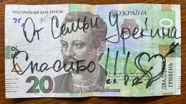 Ce a scris membrul unei familii de ucraineni pe o bancnotă lăsată românului care le-a fost gazdă. „Ne-au lăsat un mesaj”