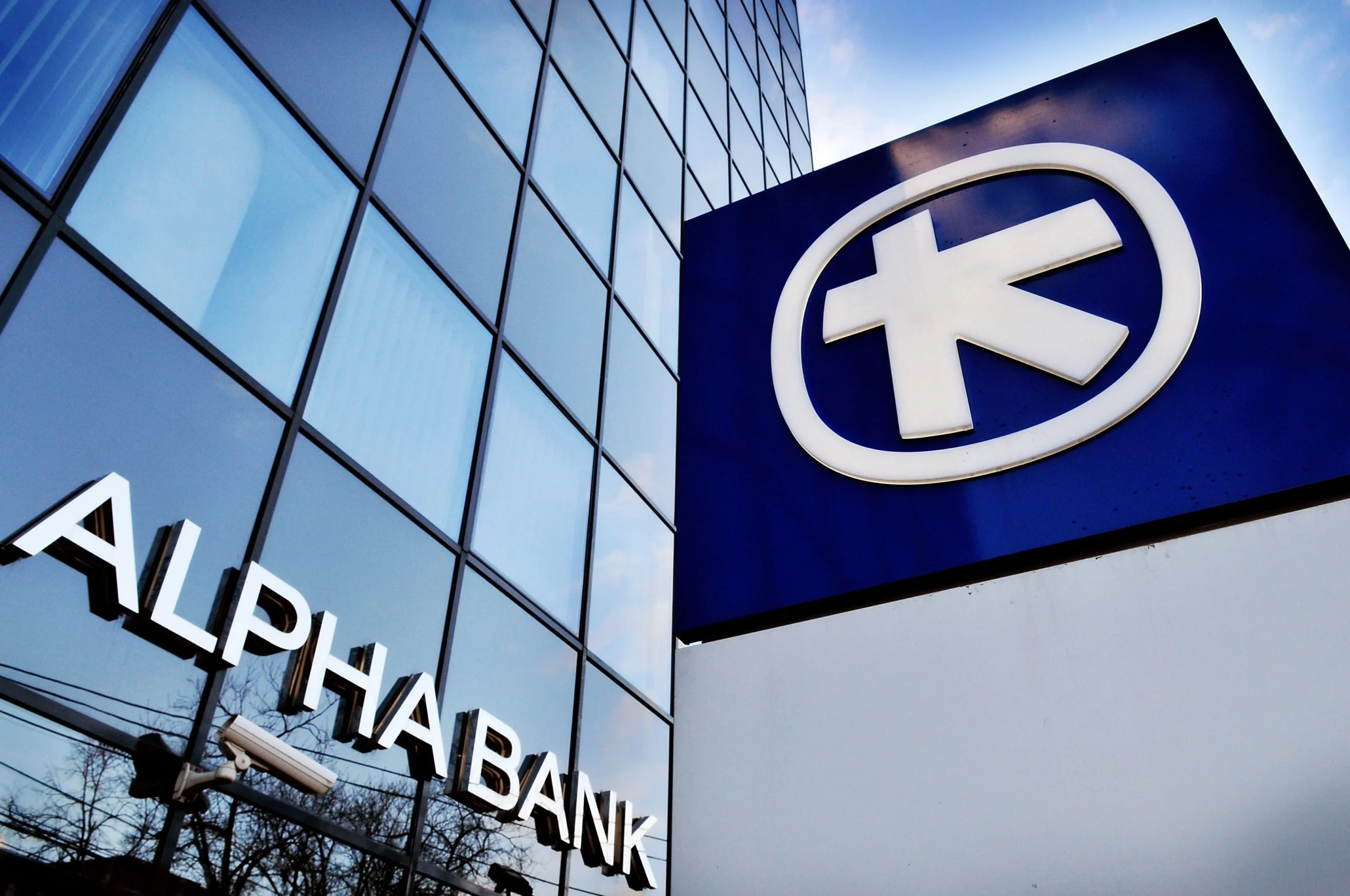Rezultate financiare exceptionale pentru Alpha Bank Romania