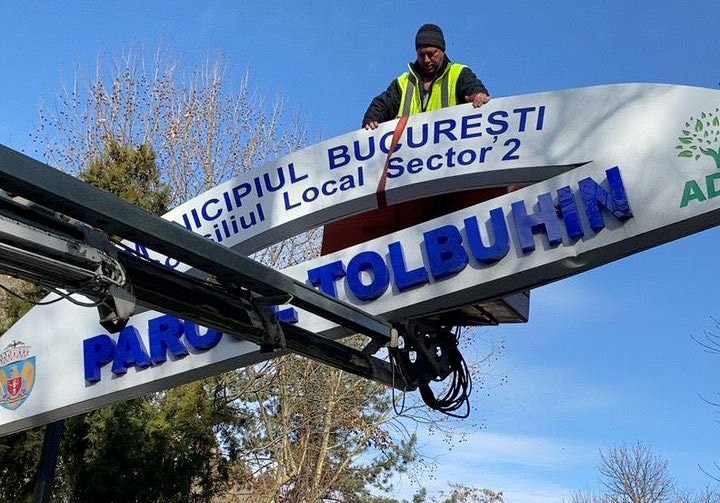 Un parc celebru din Bucuresti isi schimba oficial denumirea