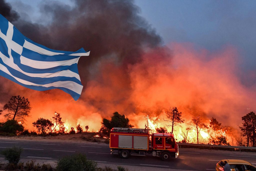 Dezastrul continuă în Grecia. Pompierii eleni nu mai fac față incendiilor. S-au dat noi ordine de evacuare. Imagini cumplite