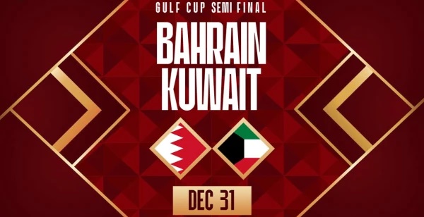 Bahrein – Kuweit: Ţara gazdă, aproape de ultimul act la Arabian Gulf Cup